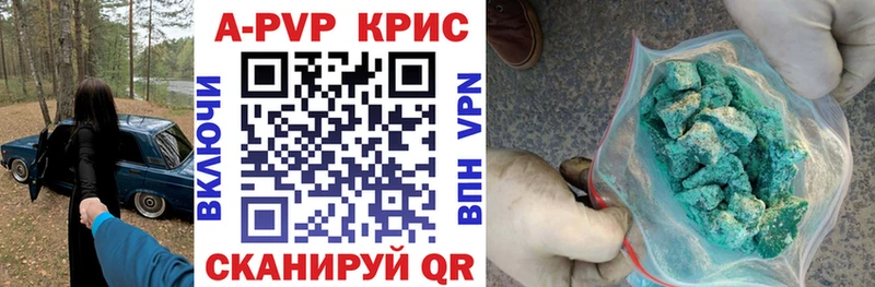 МЕГА вход  Апатиты  Альфа ПВП кристаллы 