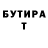 МЕТАДОН кристалл Hidden Flower