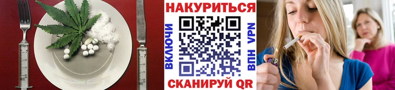Еда ТГК конопля  Апатиты 