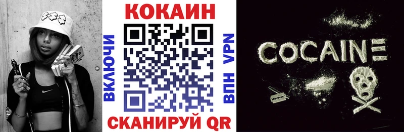 Кокаин 98%  Апатиты 