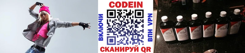 Codein напиток Lean (лин)  shop наркотические препараты  Апатиты  мега зеркало 