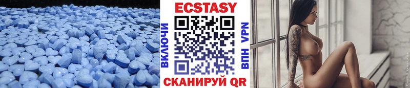 Экстази 280 MDMA  дарнет шоп  omg зеркало  Апатиты 