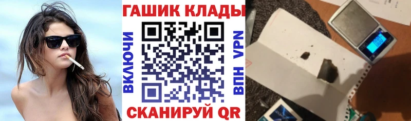 ГАШИШ AMNESIA HAZE  продажа наркотиков  Апатиты 