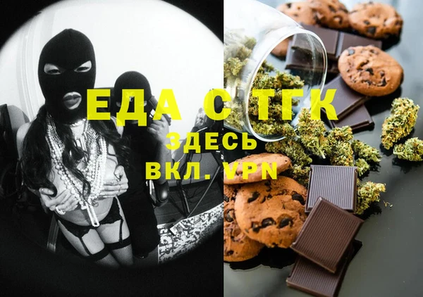 ALPHA-PVP Алзамай