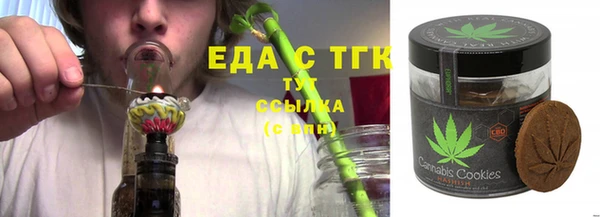 марихуана Алексин