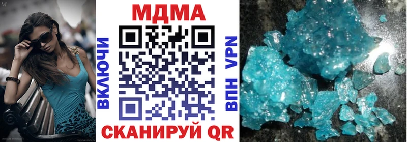 MDMA молли  гидра рабочий сайт  Апатиты 