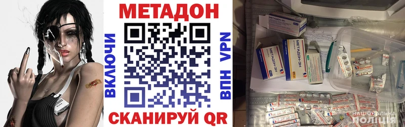 даркнет формула  Апатиты  Метадон methadone 