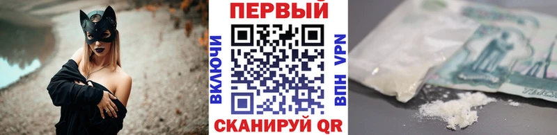 МЕТАМФЕТАМИН кристалл  МЕГА сайт  Апатиты  купить  